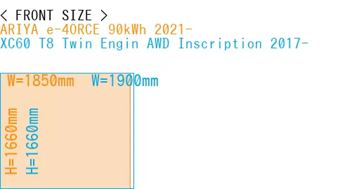 #ARIYA e-4ORCE 90kWh 2021- + XC60 T8 Twin Engin AWD Inscription 2017-